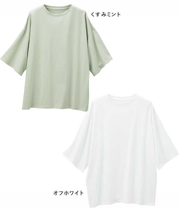 くすみミント/オフホワイト