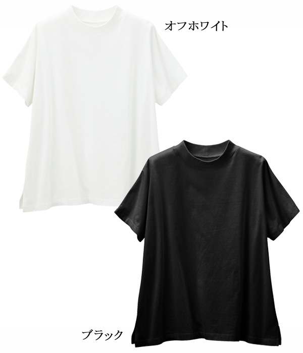 オフホワイト/ブラック