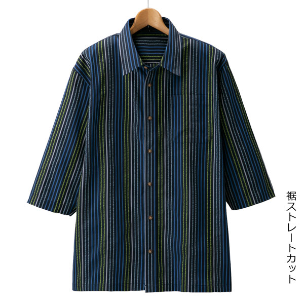 裾ストレートカット