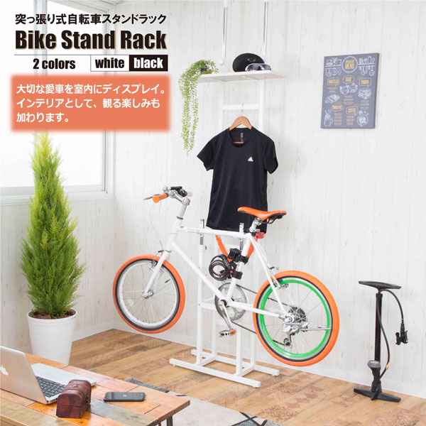 突っ張り式 バイクスタンド 室内用ディスプレイサイクルスタンド Bicycle standrack 無段階高さ調整フック BS-821-SH
