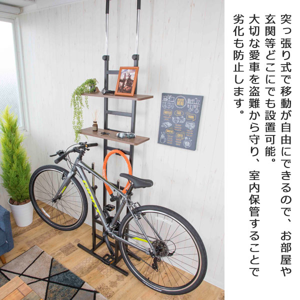 突っ張り式だからどこにでも設置可能