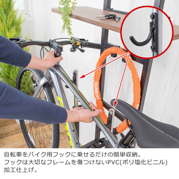自転車をバイク用フックに乗せるだけの簡単収納