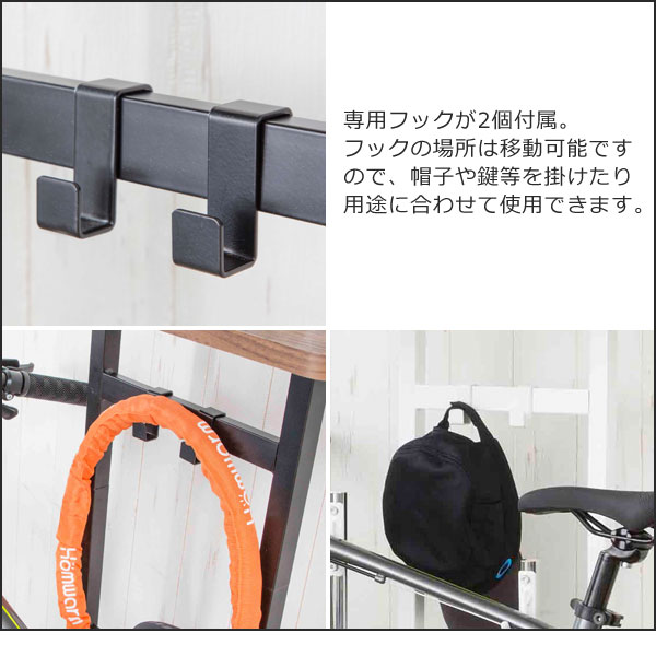 専用フック2個付