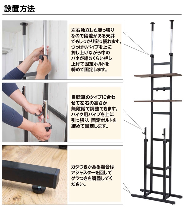 設置方法