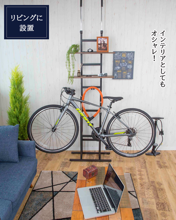 リビングに設置