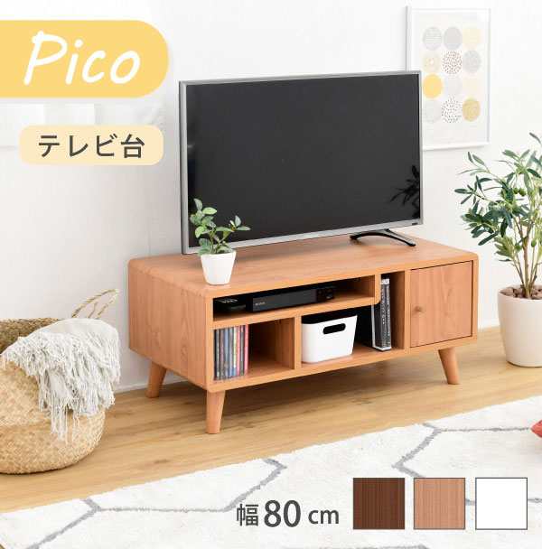 テレビ台 幅80cm テレビボード コンパクト ロータイプ テレビラック 収納 木製 Pico FAP-0004-JK