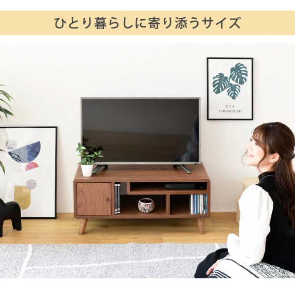 ひとり暮らしに寄り添うサイズ