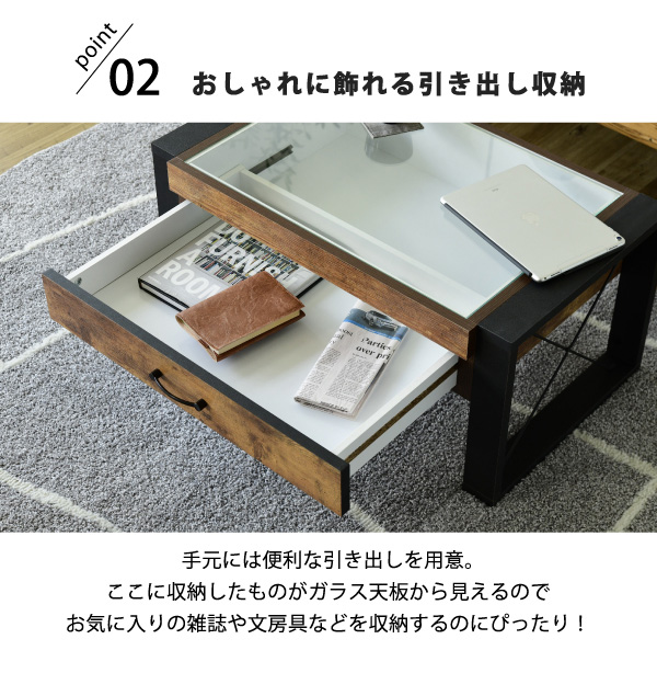 おしゃれに飾れる引き出し収納