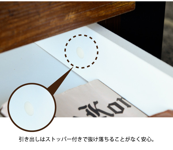 引き出しはストッパー付き