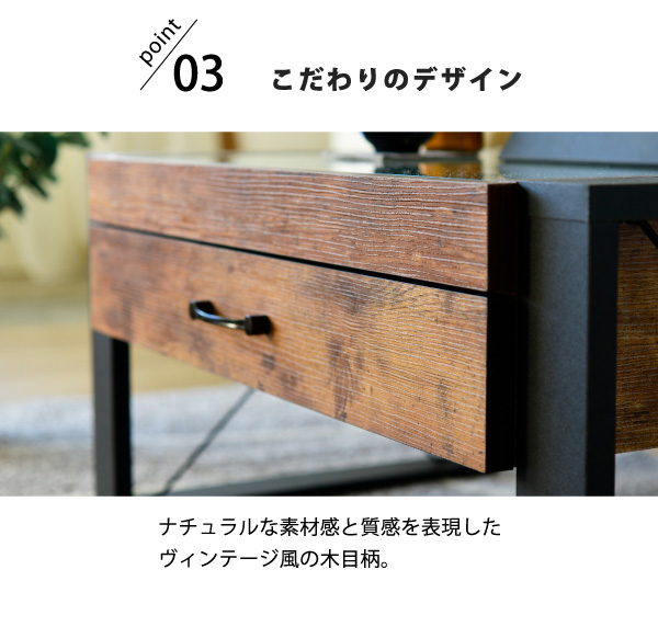 こだわりのデザイン