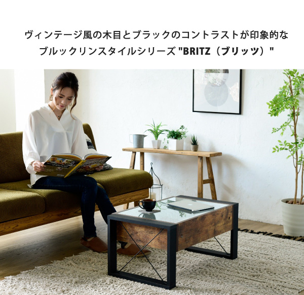 ブルックリンスタイルシリーズ