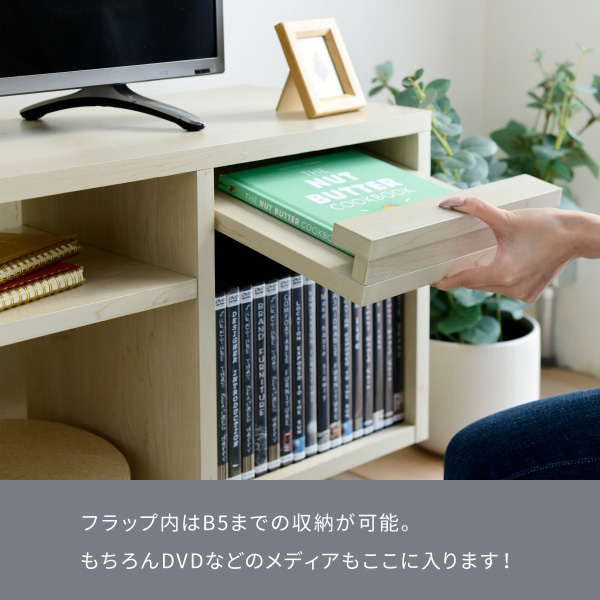 B5まで収納可能/DVDなどのメディアも