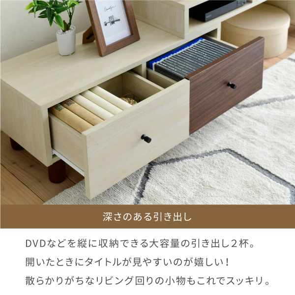 深さのある引き出し