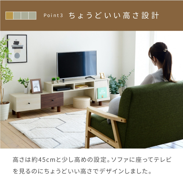 ちょうどいい高さ設計