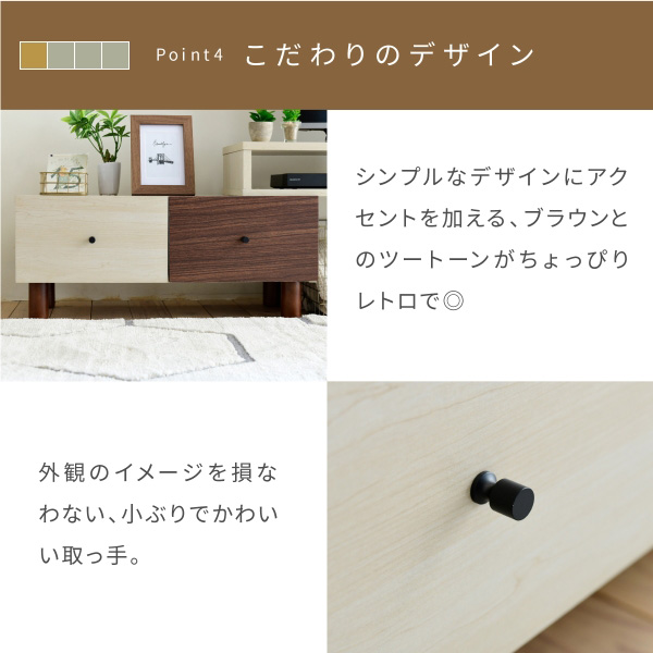 こだわりのデザイン