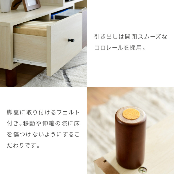 フェルト付き