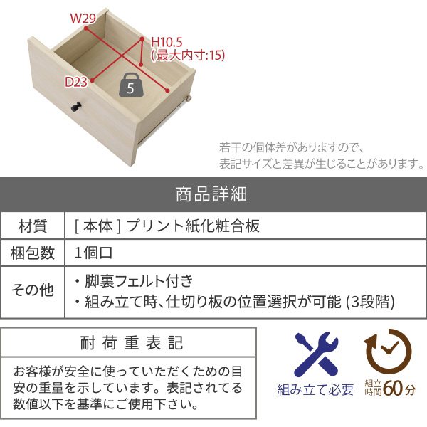 サイズ/商品詳細