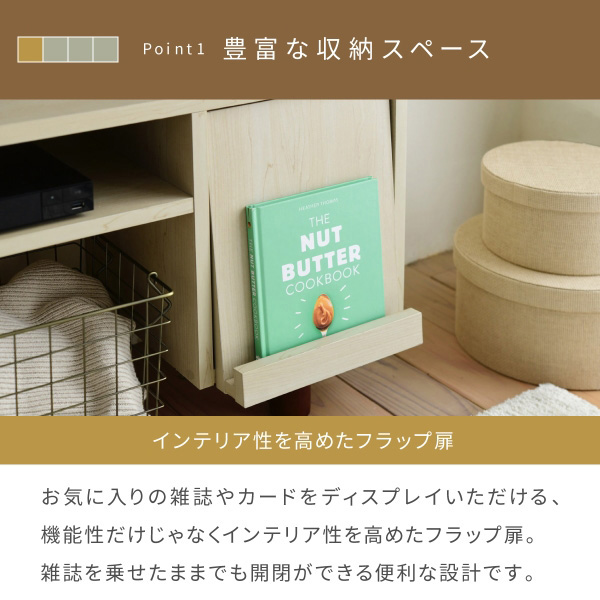 豊富な収納スペース