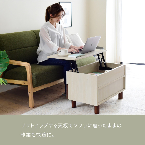 リフトアップが便利