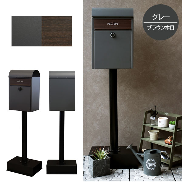 グレー×ブラウン木目