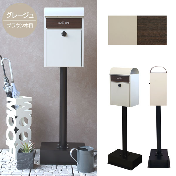 グレージュ×ブラウン木目