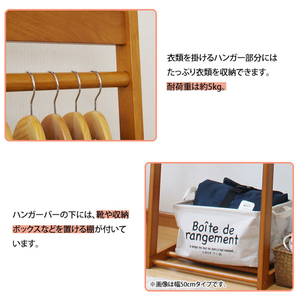 耐荷重約5kg/靴や収納ボックスを置ける棚