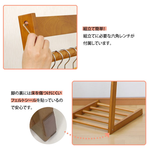 六角レンチ付き/床を傷つけにくいフェルトシール
