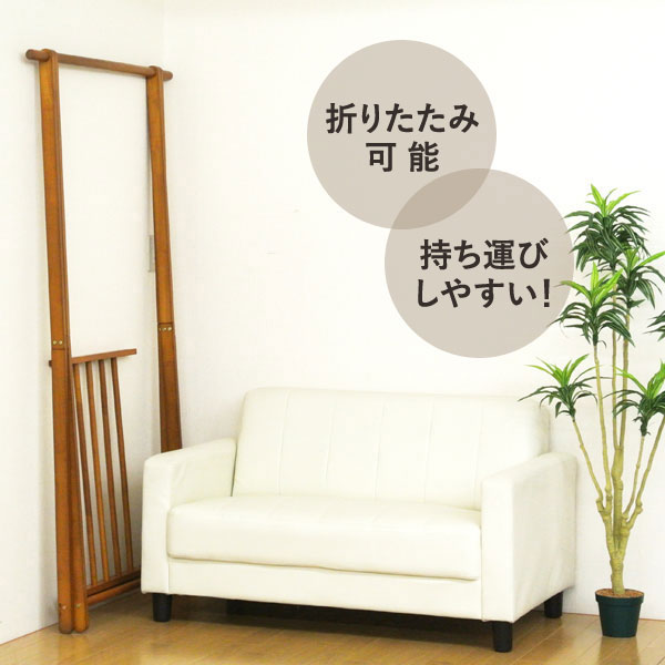 折りたたみ可能