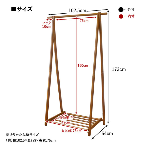 サイズ