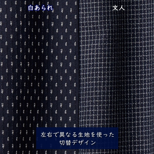 切り替えデザイン