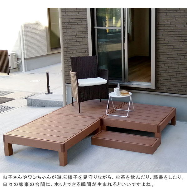 くつろぎのひと時