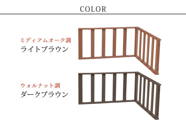ライトブラウン/ダークブラウン
