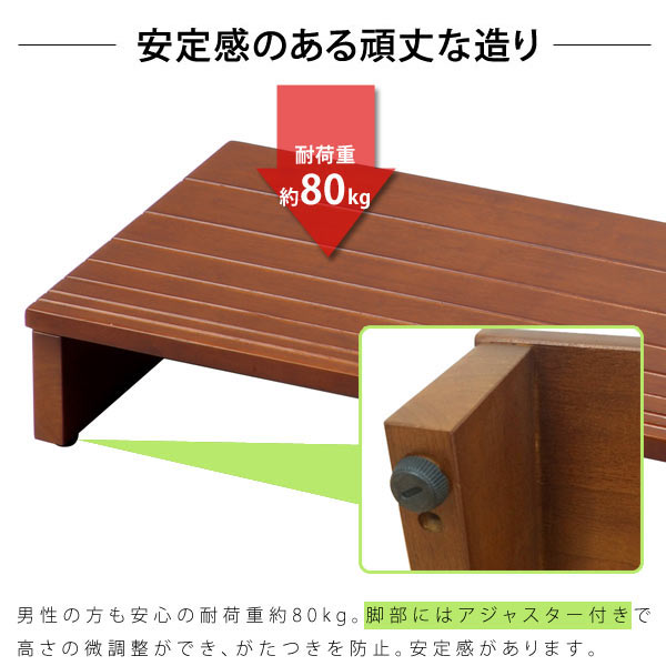 安定感のある頑丈な造り