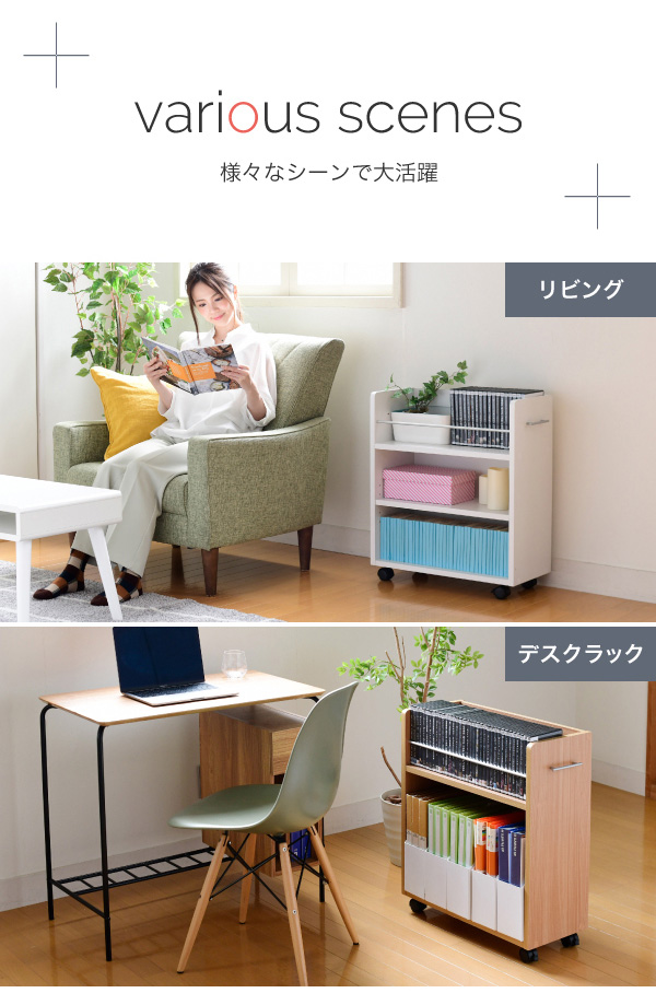 様々なシーンで大活躍