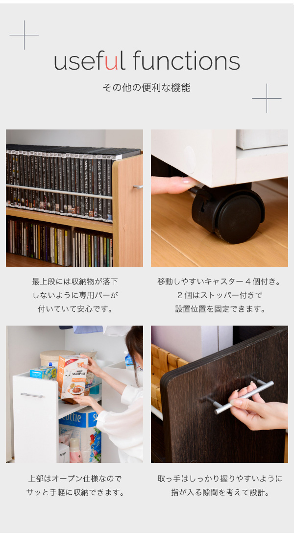 その他の便利な機能