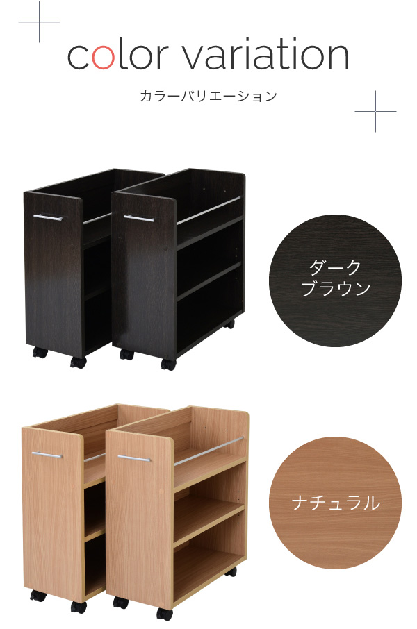 ダークブラウン/ナチュラル