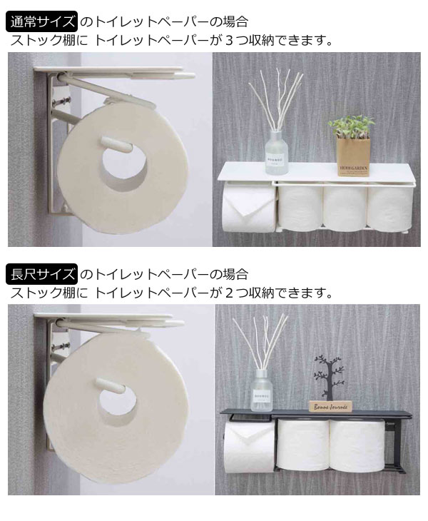 ストック収納例