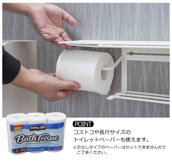 長尺サイズのペーパーも使える