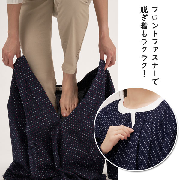 フロントファスナーで脱ぎ着楽々