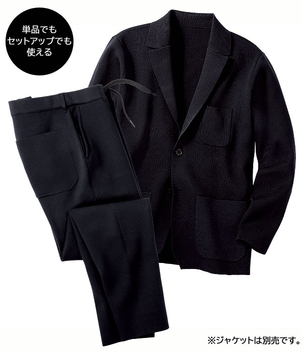 ジャケットは別売り