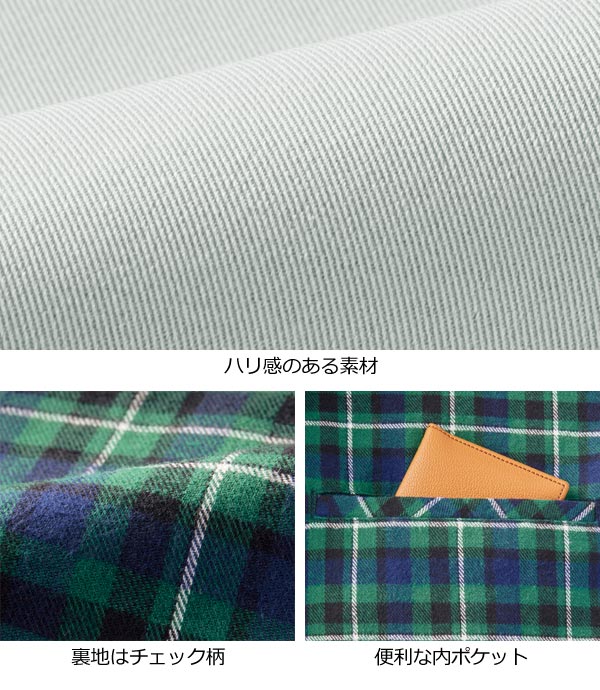 仕様