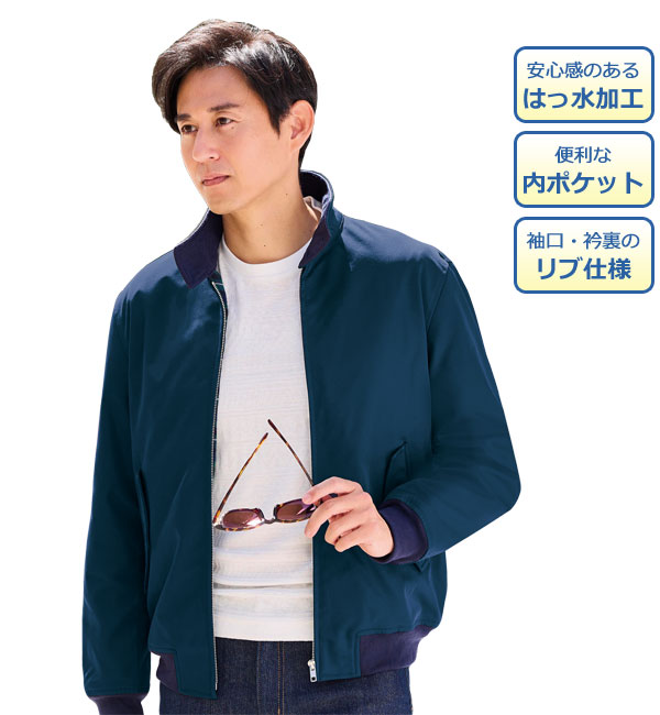 着用例