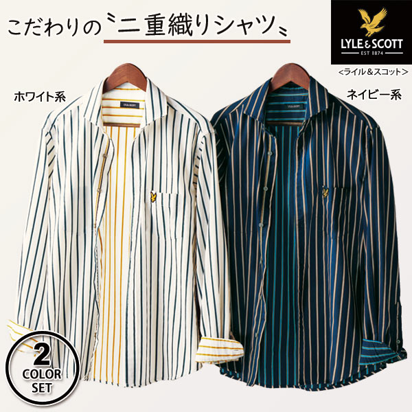 ライル＆スコット 二重織りシャツ 同サイズ2色組 気軽に羽織るシャツ メンズ 秋冬春 40代 50代 60代 957997