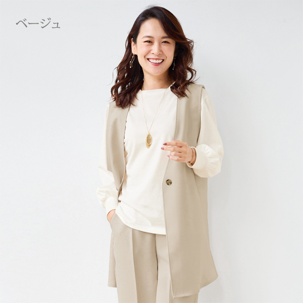 着用例/ベージュ