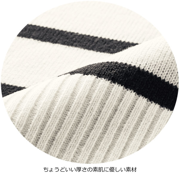 素肌に優しい素材