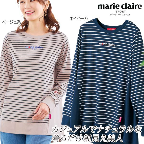 マリ・クレール スポール 切替ボーダープルオーバー カジュアル ナチュラル 後ろ丈長め 秋冬春 レディース 婦人服 961533