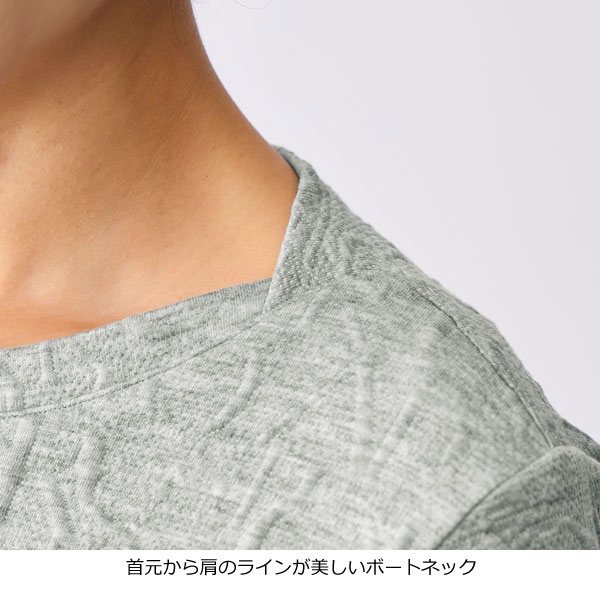 ボートネック