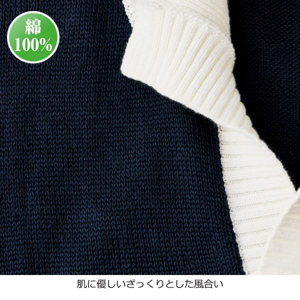 ざっくりとした風合い