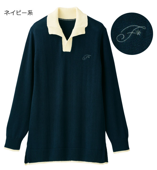 ネイビー系