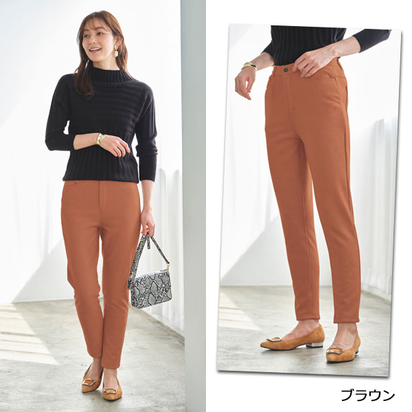 ブラウン着用例